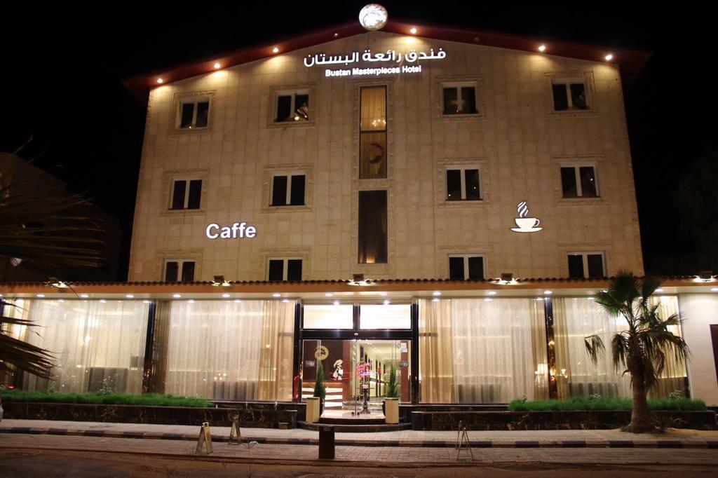 Bustan Masterpieces Hotel Arar Dış mekan fotoğraf
